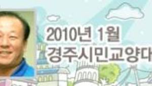 기회는 거북이처럼왔다가 토끼처럼 가버린다