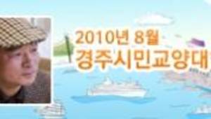 성공을 부르는 웃음을 웃어라