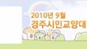 “문혜원의 신나는 노래교실”