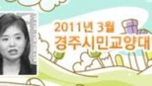 내몸을 살리는 먹거리