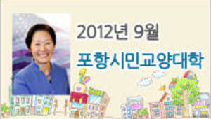 나는 희망의 증거가 되고 싶다!