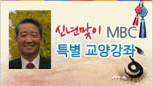 고전에서 배우는 행복