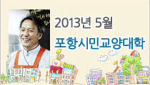 아름다운 세상 만들기