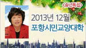 새시대의 아우성