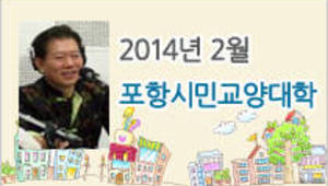 뻔하게 살지말고, 펀(fun)하게 살자