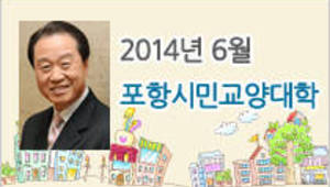 아름다운 인생이모작