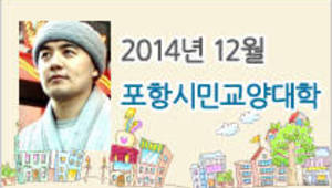 “멈춰야 비로소 보이는 것들”