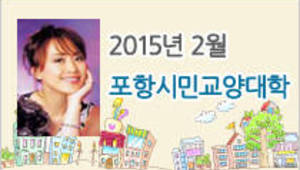 “명절,가족이 부른다”