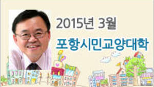 행복해지는 인간관계