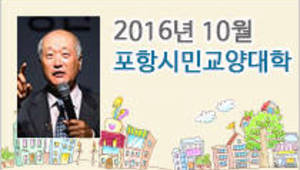 옥수수 알맹이 한 개가 세상을 바꾼다