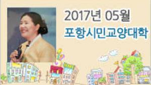 세종대왕의 소통과 리더십