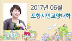 “중년이후의 행복비결”