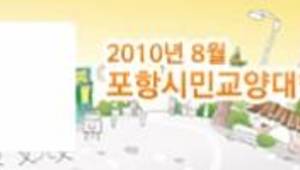 문혜원 노래강사와 함께하는 신명나는 노래교실