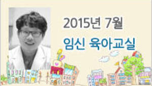 이지버스-자연분만 쉽게 하는 법