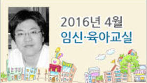 고위험 임산부의 관리