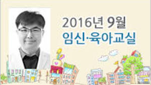 궁금해요! 임신과 출산