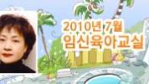 신생아관리와 올바른 수유법