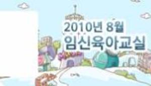 고위험 임신 중 비교적 흔한 질환들