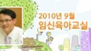 임신 분기별 증상 및 주의점