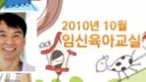 자신 있는 출산, 무통분만 할까 말까