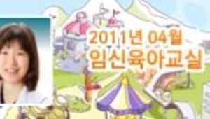 준비된 엄마, 행복한 아기