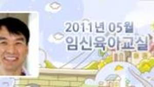 엄마가 아기를 위해 꼭 해야 할 7가지