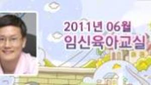 임신 중 유념해야 할 질병 및 관리