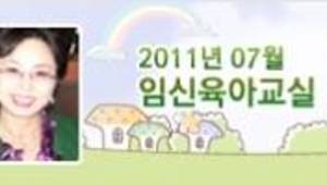 엄마의 웃음 태아를 건강하게 한다