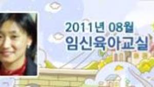행복한 아기를 위한 부모의 시작